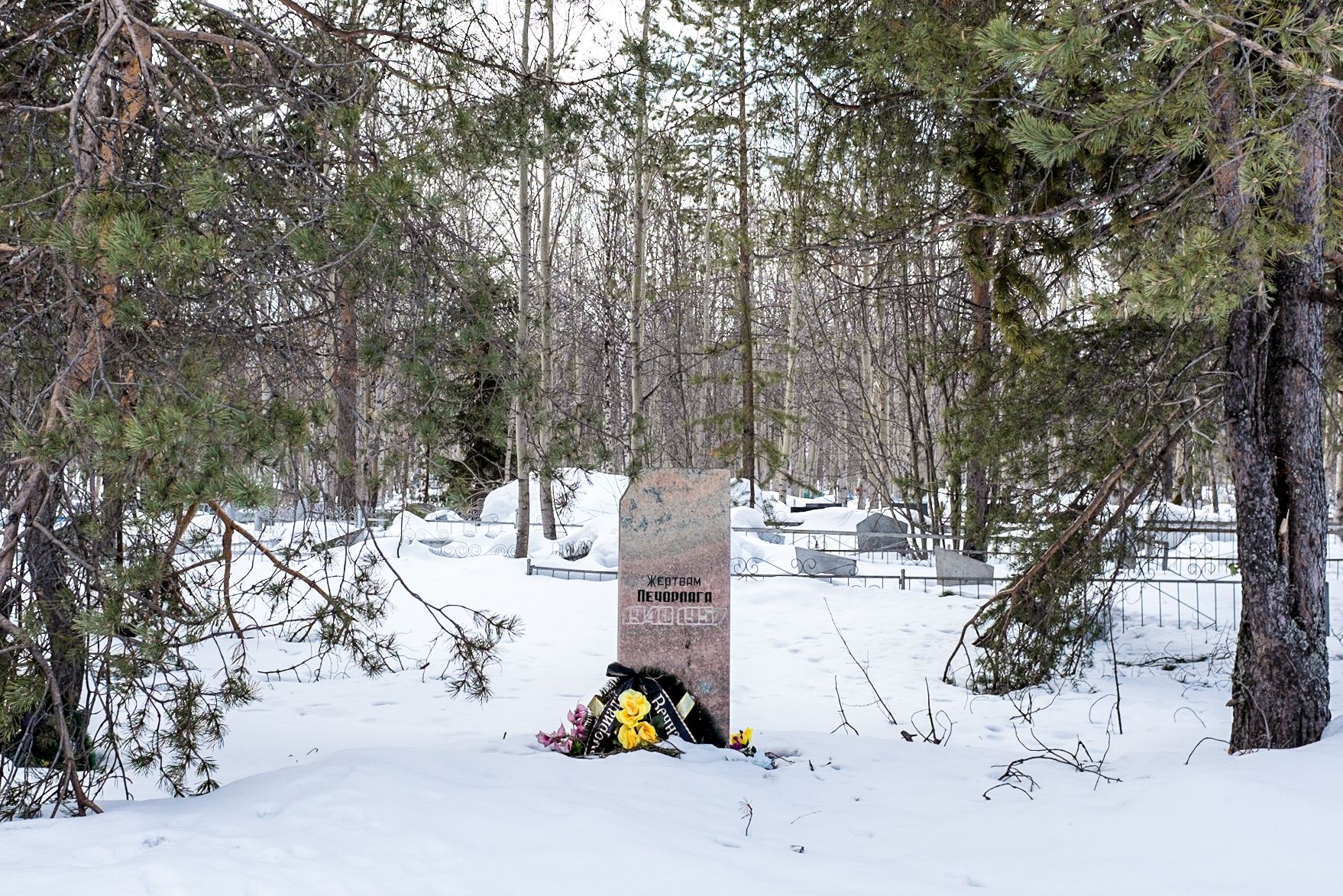 Gedenkstein für die Lageropfer.jpg